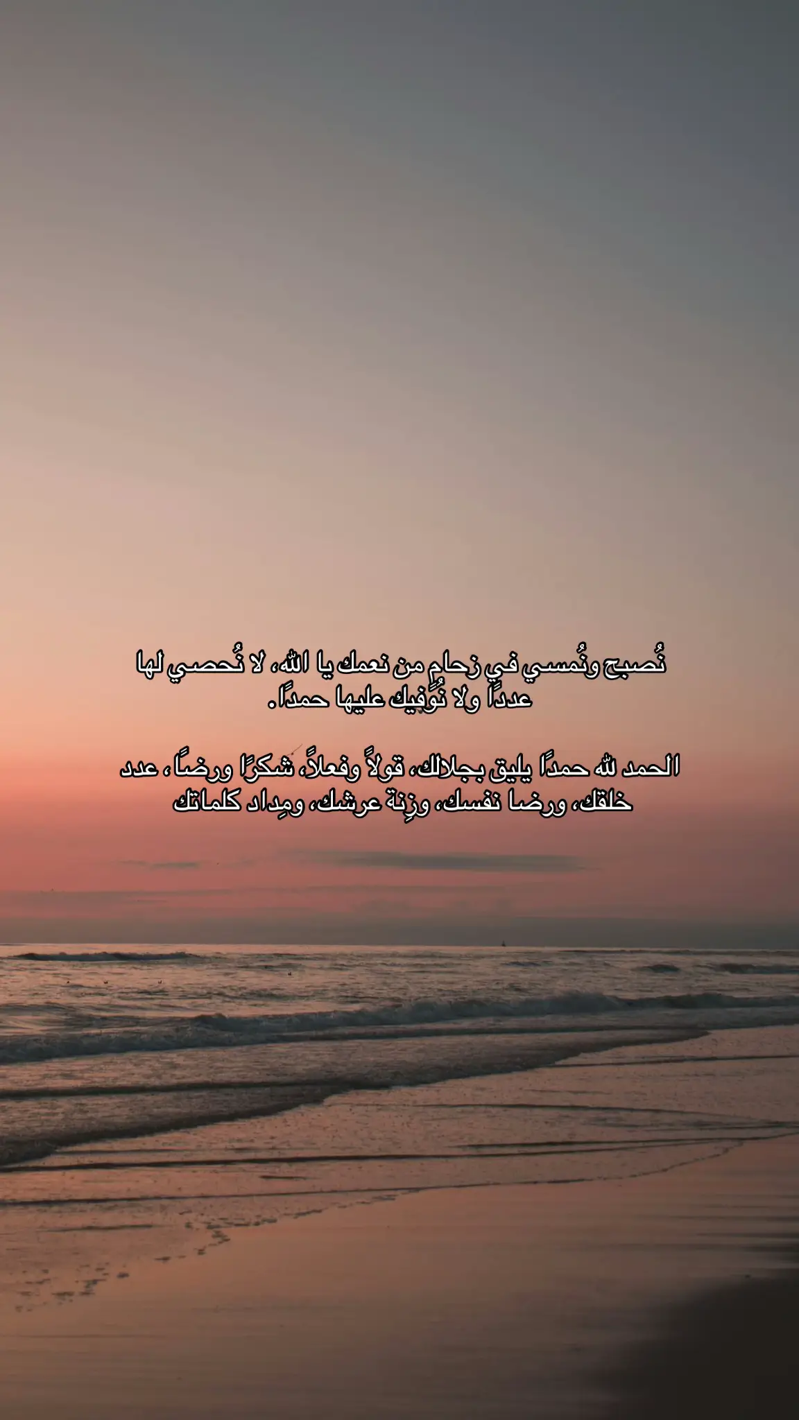 #الحمدلله_دائماً_وابداً❤️ #fyp #fy #يارب #اكسبلور 