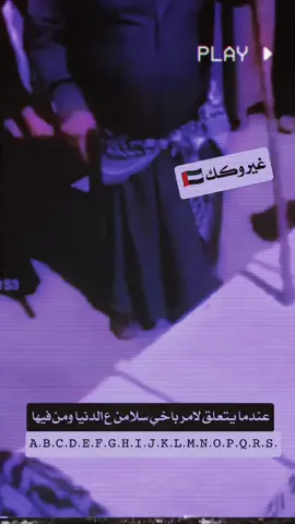 سويله تاك  . . . . . #تصميم_فيديوهات🎶🎤🎬 #مجرد________ذووووووق🎶🎵💞 #حلات_واتس #وصواصه💤😅 #طششونيي🔫🥺😹💞 