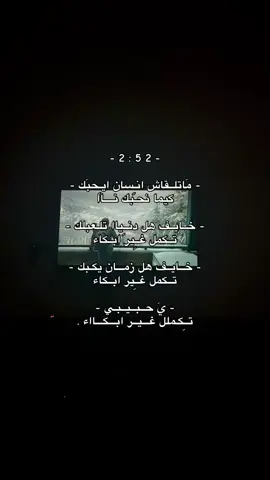 #v3tixx #معنديش_هشتاغ #القبه_درنه_عين_ماره_البيضاء_طبرق_بنغازي #بيت_ثامر_القبة🖤 #الدبوسيه_القبه_درنه_البيضاء🌕❤ 