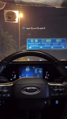 🌷🎶.#اكسبلورexplore #ترند #تورس_مركب_الضباط #riyadh #fyp 