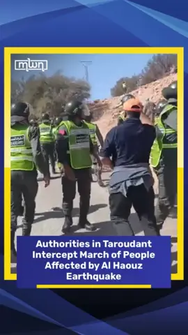 Viral videos show security forces intercepting a march in Morocco’s Taroudant province by residents affected by the deadly September 2023 Al Haouz earthquake. Many people in the Souss-Massa region, including in Taroudant were affected by the earthquake. Many continue to protest delays in the reconstruction of fully damaged homes and unmet demands. The earthquake killed at least 3,000. It also destroyed and damaged at  least 50,000 homes in the affected regions. As many as 5,000 were also injured.