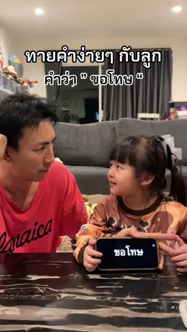 #ครอบครัวยูนา 