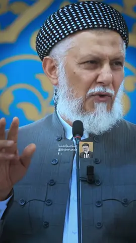 #الهم_صلي_على_محمد_وأل_محمد #محمد_ملا_فایەق_شارەزووری #islam 