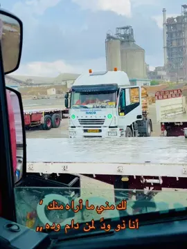 ولد الجميل ♥️
