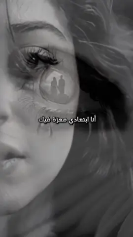 #CapCut #شعر #قصيد #foryoupage 