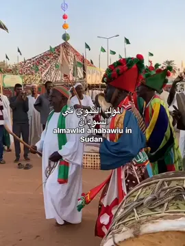 #المولد_النبوي_الشريف_صلوا_على_النبي #Sudan #foryoupage ##viral #viraltiktok 