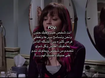 #اقتباسات #هواجيس #انت_شخص_حنون #pov #fyp 😞😓