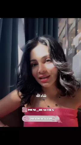 لا تفوتو على نفسكم و لا تنسو أرائكم الحلوة كمان يا بسبوسات  🫰🏻🫶🏻 @Imene.officiel @imene ghaouti2 