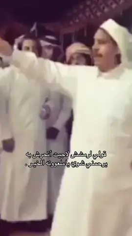#محمد_ابن_الذيب #quotesaesthetic #لايك #سعد_بن_جدلان #quotesaesthetic 