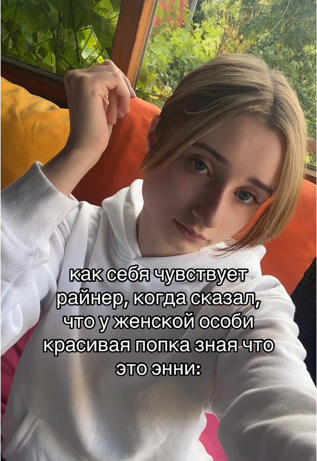 и это легендарное «как так?!» #атакатитанов #аниме #AttackOnTitan #annieleonhart #reinerbraun 