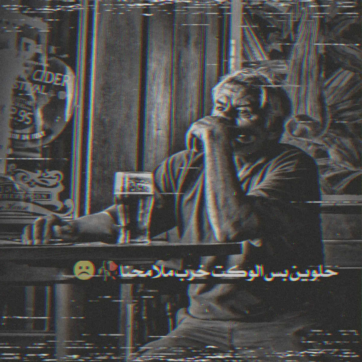 #عبارات_فخمه؟🖤☠️🥀⛓️ #اكسبلورررررررررررررررررررر #اعادة_النشر🔃 #تصميمي #تصميم_فيديوهات 