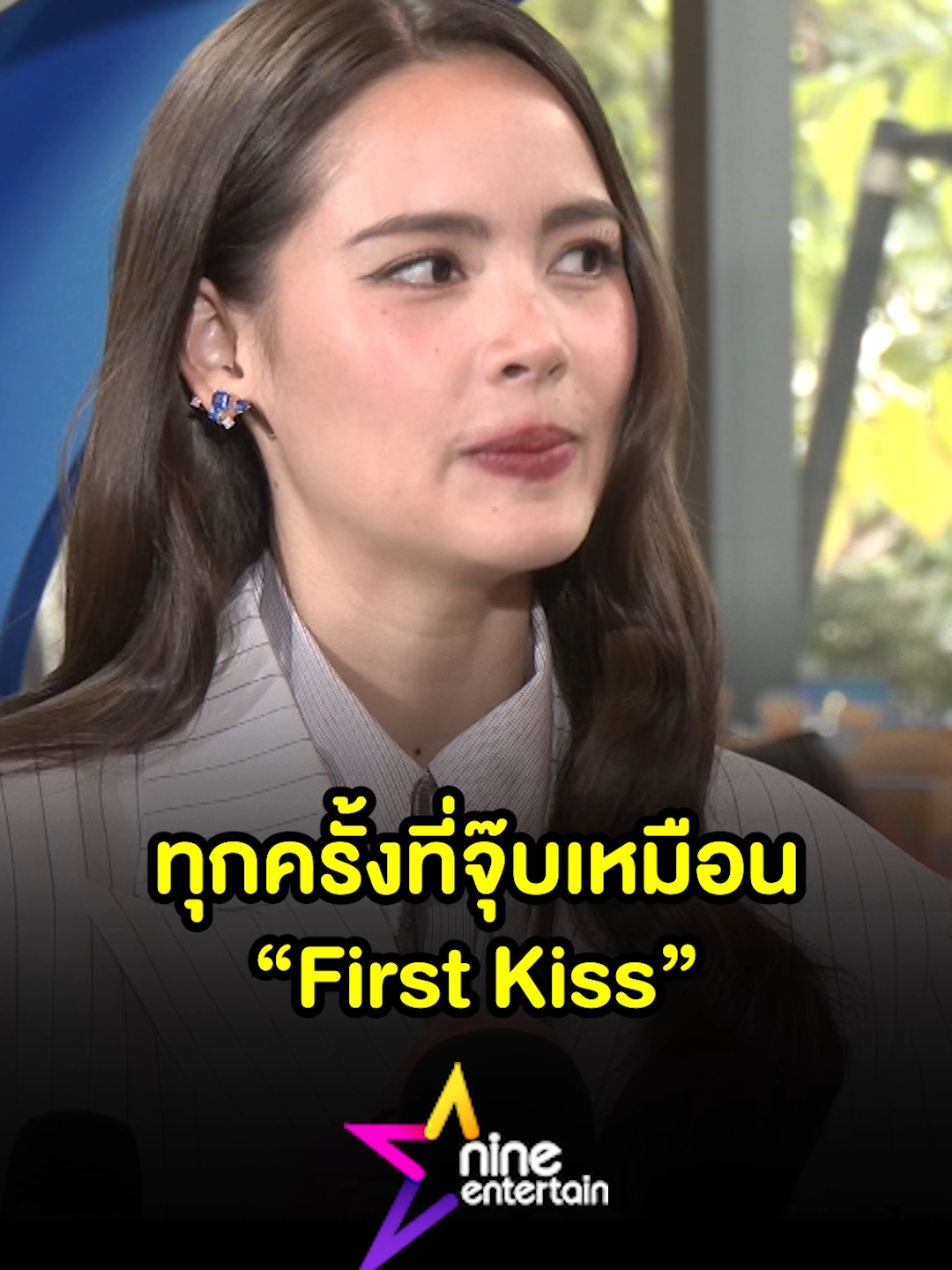 อยากจะแหมไปถึงดาวอังคาร! สาว #ญาญ่า เล่า(อวด) ว่าจุ๊บ #พี่แบร์ ไปมากกว่า 10 ครั้งต่อวัน และยังบอกอีกนะว่าทุกครั้งที่จุ๊บ ความรู้สึกเหมือนวันแรก! แหม ๆ ๆ คนมีความรักนี่มันสดใสจริงจริ๊งงง (คลิป) . #ญาญ่า #ณเดชน์ #พี่แบร์ #คู่รักดารา