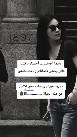 #اقتباسات #violin #videoviral #vid 