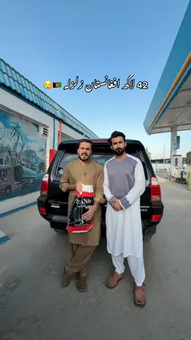 Afghanistan Zalzala 🇦🇫😢 #donation #sharozpashtun @Roman Khan #foryou 