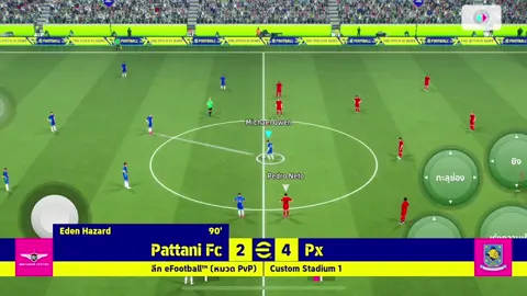 🫠 #pes #efootball #Px 