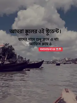 #CapCut #foryou #tiktokbangladesh #hyp #tiktok @👀 afran khan shawon 🌸🌸 @Md Ratul Sordhar 