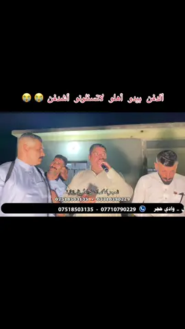 #ترند_جديد #لاتنسو_لايك_متابعة_اكسبلور_ازا_عجبكم♥♥🔥 #صعدو_الفيديو_حته_استمر #ليصلكم_كل_ما_هو_جديد♥ #تسجيلات_الوسام  الفنان @مروان السبعاوي   