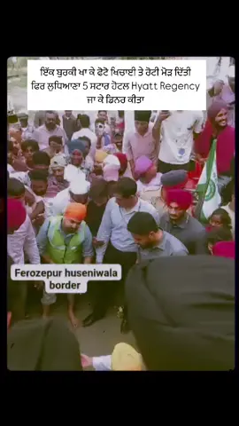 #punjabdemandsjustice #FloodReliefNotPartyRelief #PeoplesLivesOverParties #shameonpunjabgovt #punjabfloods 