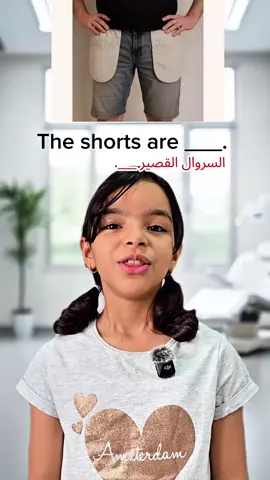 Messy clothes, messy mood 😅كيف نعبر عن ملابسنا الغير مرتبة باللغة الإنجليزية.in English تابعنا للمزيد...