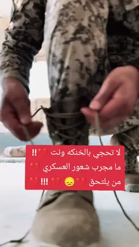#متابعه_ولايك_واكسبلور_احبكم🌹 