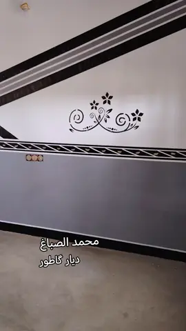 #جزء_من_اعمال_محمد_الصباغ #لايك_متابعه_اكسبلور #أذاعجبكم_الفيديو 07507792367 