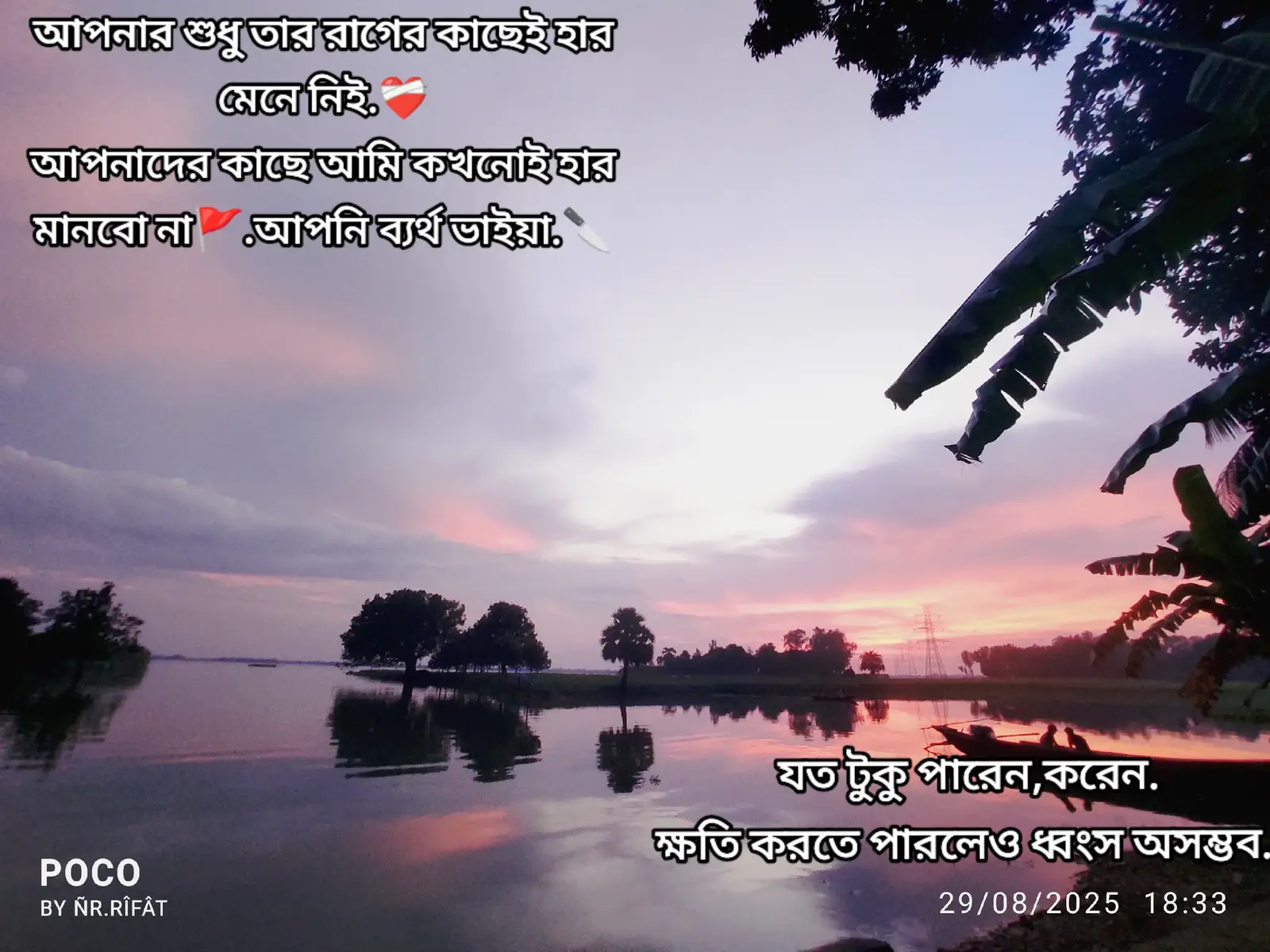 #fyp #viralvideo 
