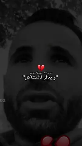 💔#relizeniya❤❤ #fybシ #viralditiktok #algerienne #foryoupage 