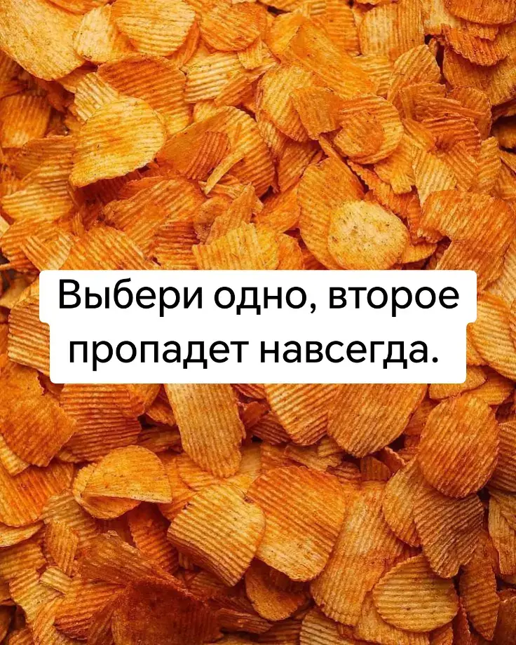 #еда #выбери #выбор #твойвыбор #сделайвыбор 