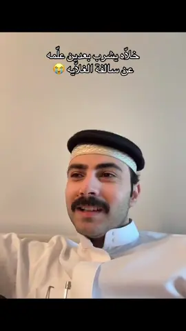 #خالد_الشمراني @خالد الشمراني 