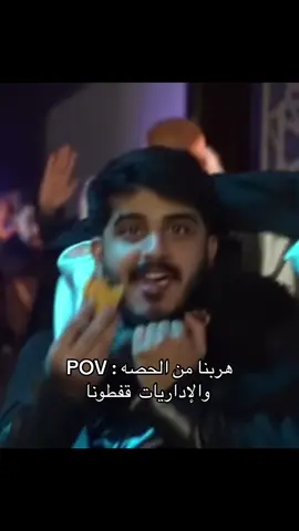 خلاص هنا صدق رياكشن فايروس مغدور مكس مصدوم 😔😔#فايروس_باور #طلال_فايروس #virus #طلال_المالكي #vrs @VIRUS 