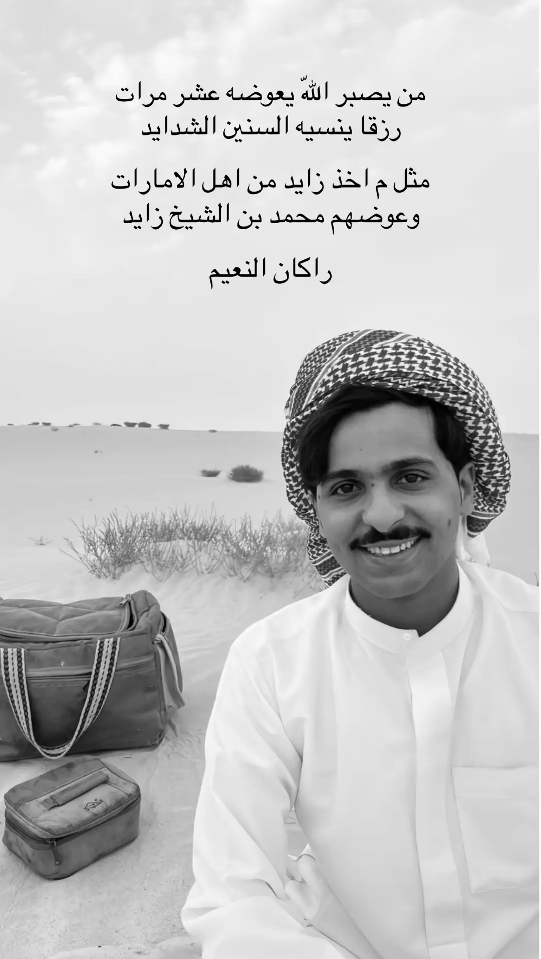 #fyp #foryou #اكسبلور #شعب_الصيني_ماله_حل😂😂 #yyyyyyyyyyyyyyyyyyyyyyyyyyyyyy 
