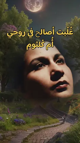 🎧 مقطع من أغنية 