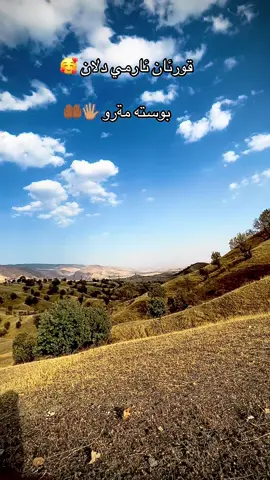 #قورئان_ئارامی_دڵان🕋📿 #قورئان_ئارامی_دڵان🕋📿خودایە_لێمان_خۆشبە❤🥺 #fyp 