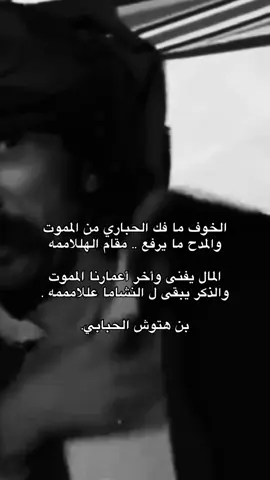 #قصايد_شعر #fyp 
