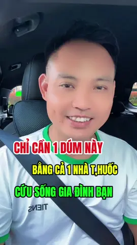 chỉ cần một dúm này cứu sống gia đình bạn ##suckhoe##LearnOnTikTok##lamphuckhang##tiens##xuhuong