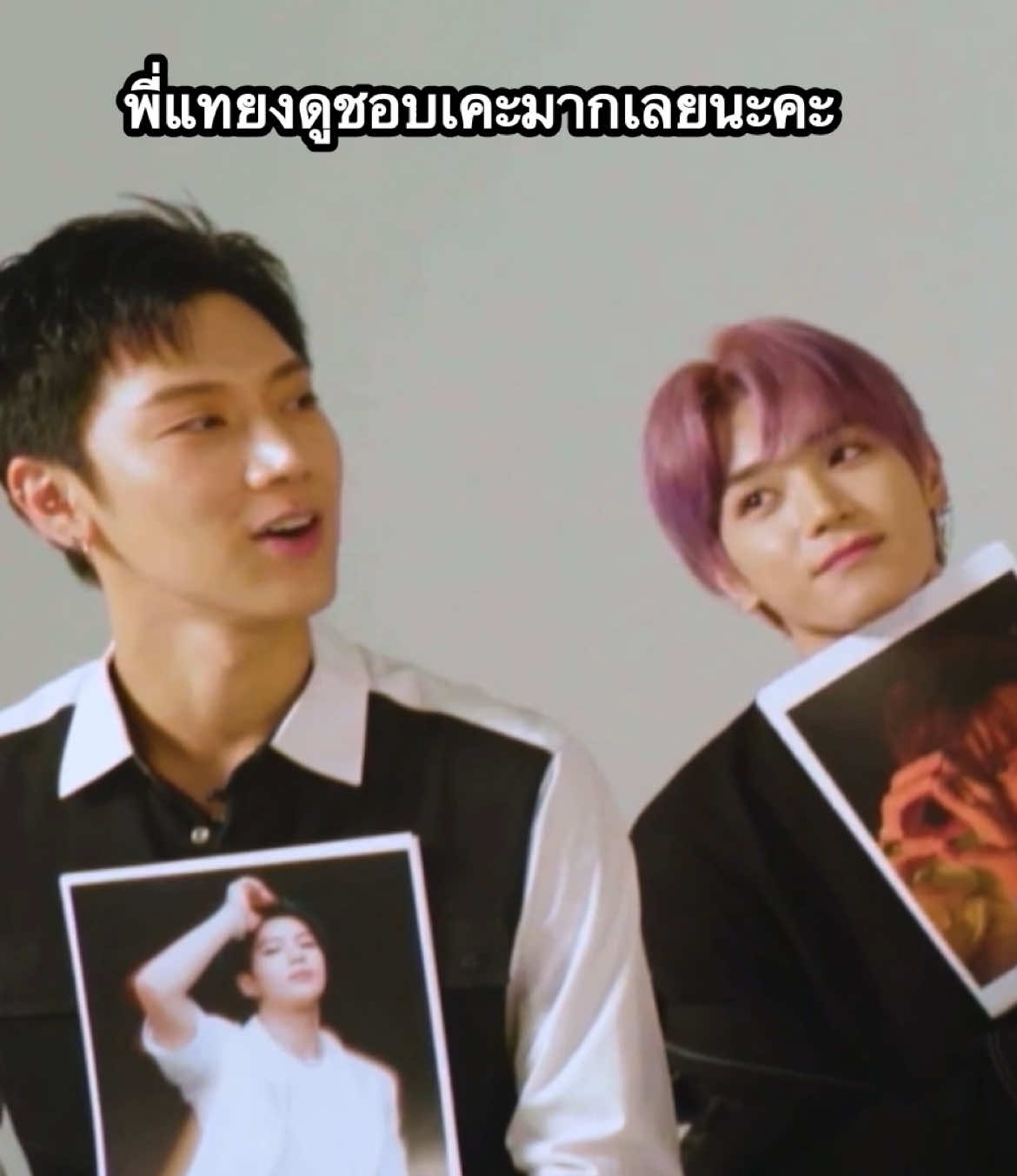 มุมเคะ เมะคุมมาก #taeten #แทเตนล์ 