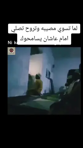 #ضحك 