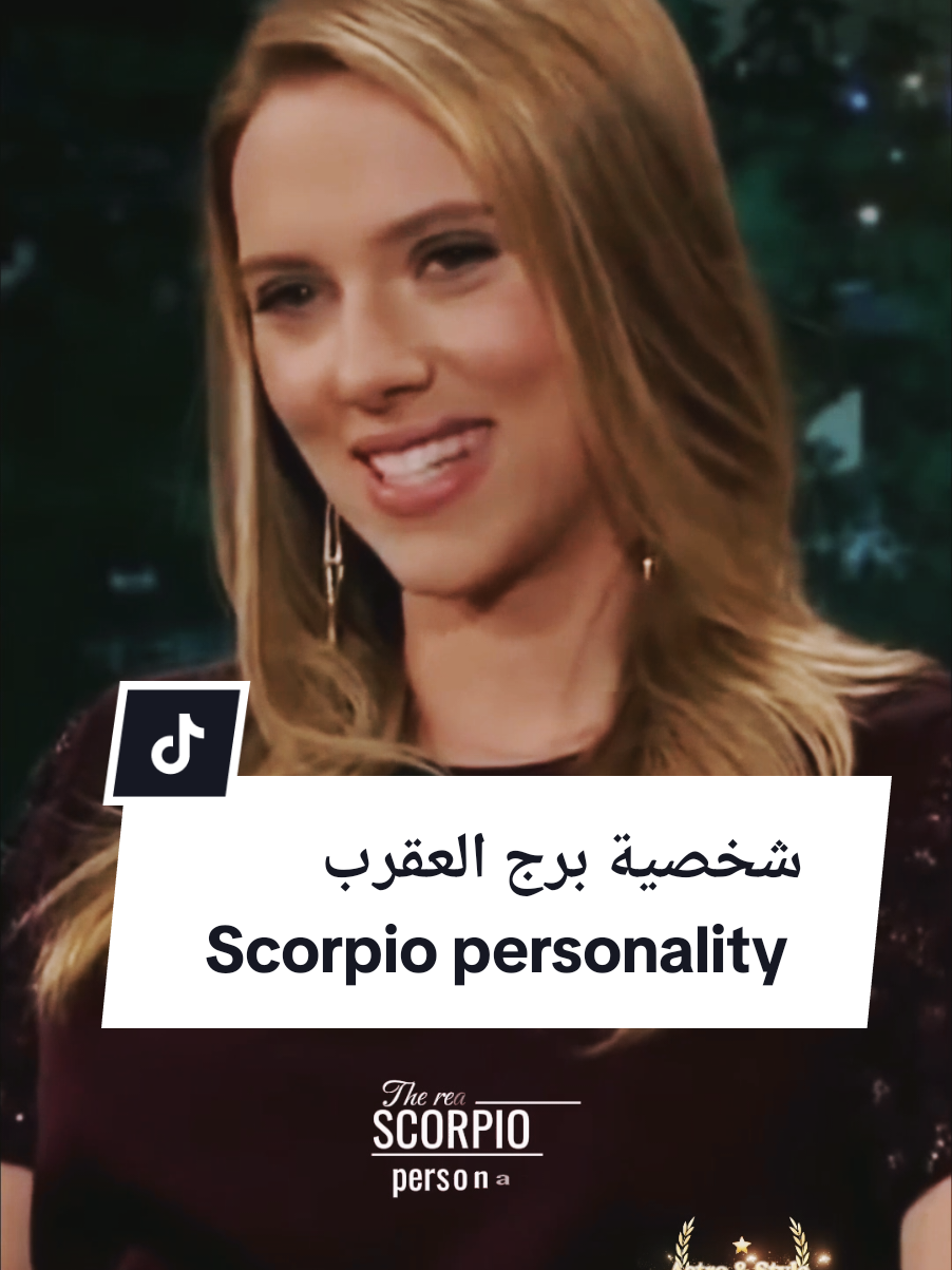 برج العقرب  #scorpio♏️ #أبراج #العقرب 