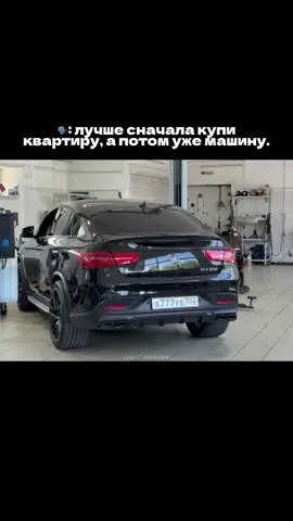 Я сделал правильный выбор #рекомендации #mercedes #amg #63 