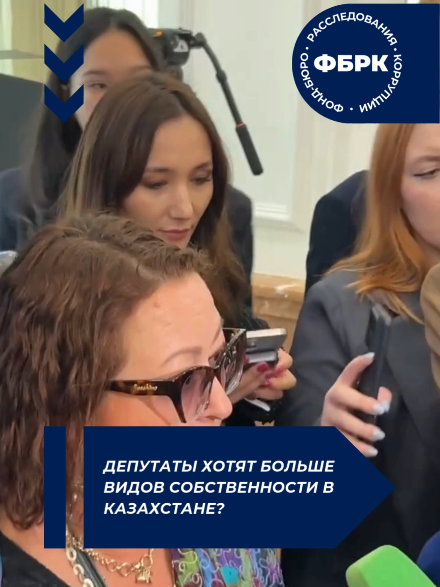 Депутат Мажилиса Парламента РК VIII созыва от партийного списка ОО «Народная партия Казахстана» Ирина Смирнова высказала свою позицию по вопросу кооперативного движения. «Что бы ни происходило в нашей стране, всё скатывается к частной собственности. Кто-то должен быть хозяином! Например, в Англии существует 11 видов собственности, в Германии — 5 видов собственности», — отметила депутат. #иринасмирнова #депутат #Англия #Германия #England #German #собственность #парламент #созыв #РК #кооперативноедвижение