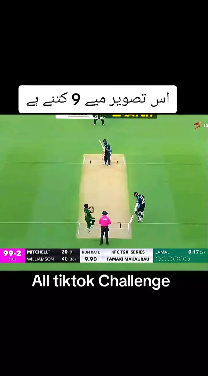 #1millionaudition #virlvideo #foryoupage #criccircle6 