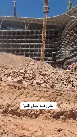 #جبل_اللوز_نيوم #تروجينا 