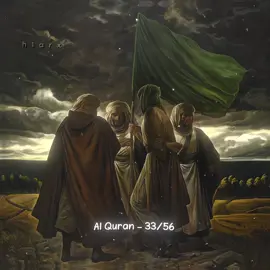 Al Quran-33/56🫶🏻🤍🥹 Labaik Ya RasoolAllahﷺ☝🏻 ‎اللَّهُمَّ صَلِّ عَلَىٰ مُحَمَّدٍ وَآلِ مُحَمَّد🤍 . . #islam #fyp #shia #quran #islamicknowledge 