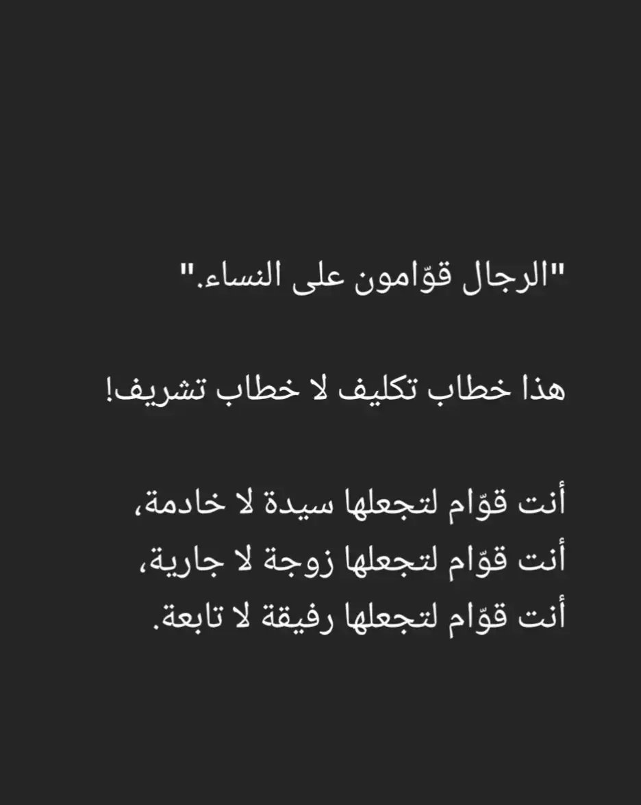 #ادعية_اسلامية_تريح_القلب #اذكارـادعيةـاستغفار #لاحول_ولا_قوة_الا_بالله_العلي_العظيم #النساء_هن_الحياة #لااله_الا_انت_سبحانك_اني_كنت_من_ظالمين 