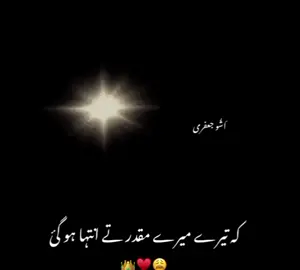 Shala Murshed marra na hove 🩷😇 #wilayat_e_ali #yaali #313 #viral #creatersearchingsight #foryourpage #fyp #fypppppppppppppppppppp #views 