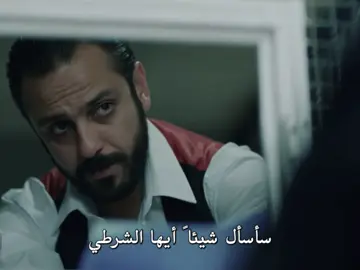 ياماش وفارتولو ❤️‍🔥 #fyp #foryou #yamac #vartolu #çukur 