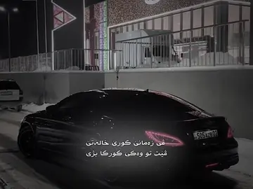 #creatorsearchinsights #fyp #foryou #دهوك_زاخو_سليماني_ئاكري_ئامیدی_هولیر #الشعب_الصيني_ماله_حل😂😂 