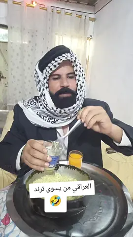 #شباحو #مضحك #تحشيش #v 