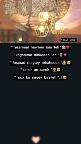 Rasamal hwn ba leh❤️#Ayoush💕 #fyb #fyppage #somalitiktok12 #fypppppppppppppppppppppp 