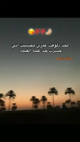 في الزباله انت وهو#الشعب_الصيني_ماله_حل😂😂 